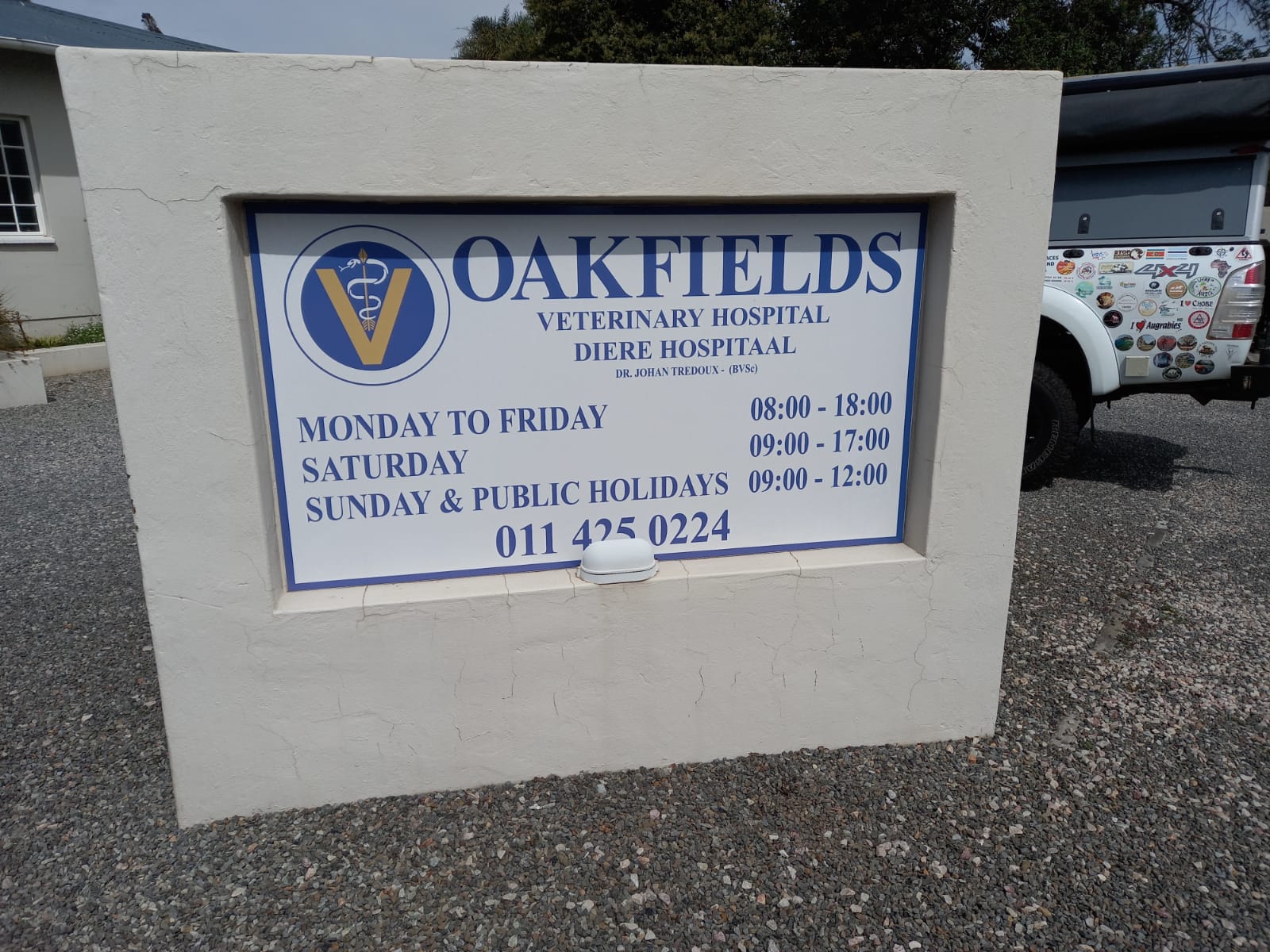 Oakfields Veterinary Hospital