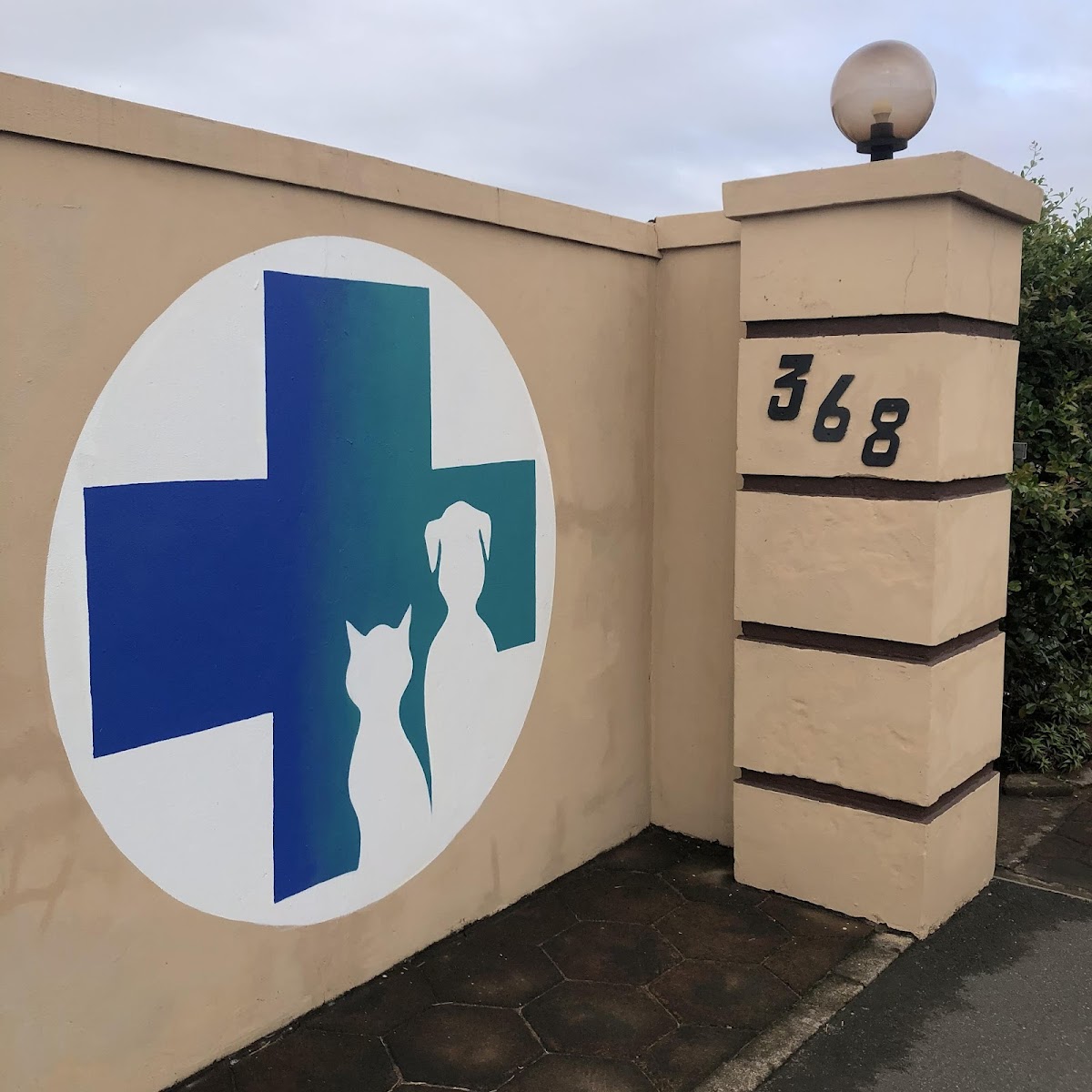 Grays Inn Vet Clinic