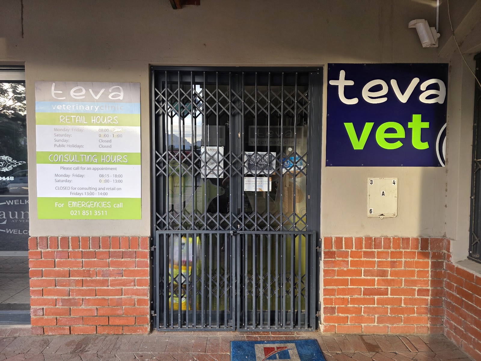 Teva Veterinary Clinic — photo 2
