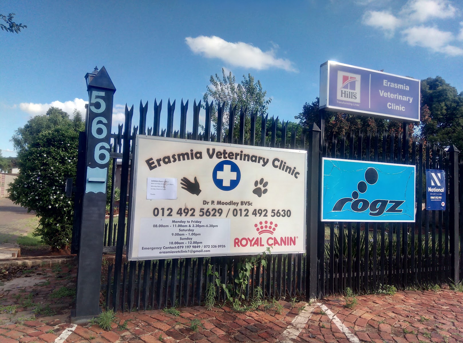 Erasmia Vet Clinic